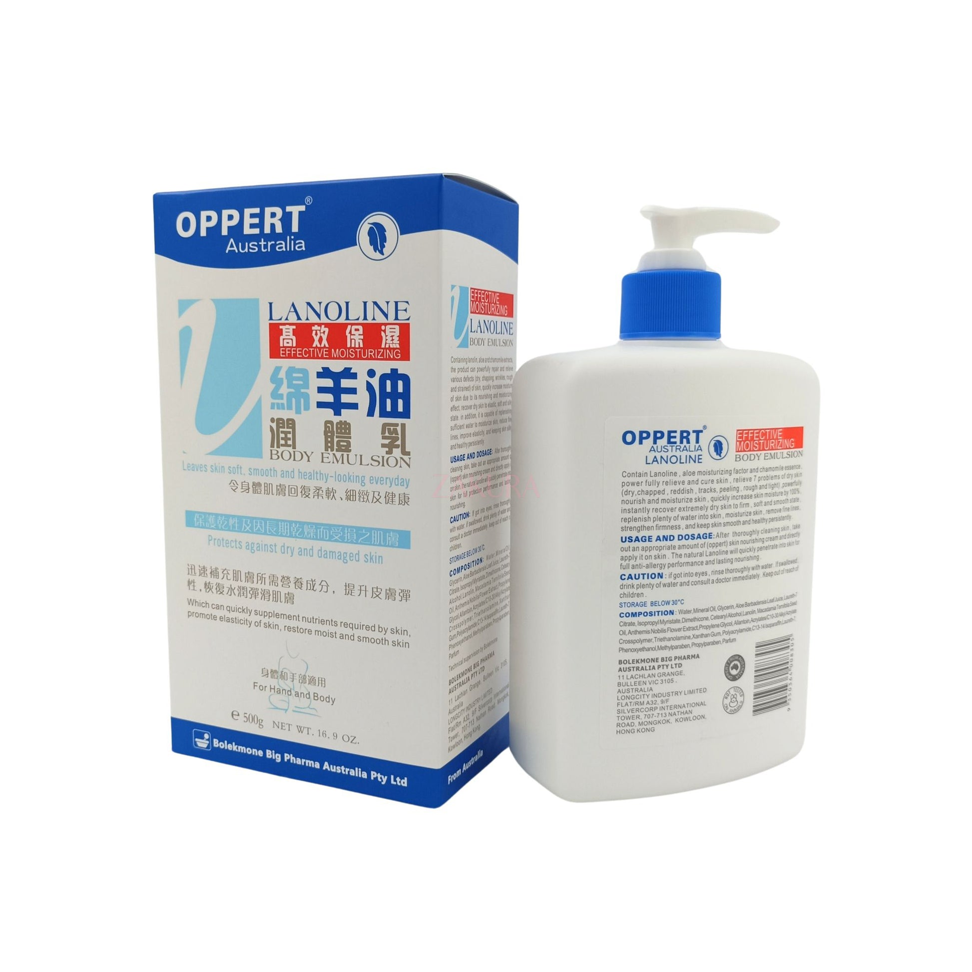 OPPERT Effective Moisturizing Body Emulsion 500g