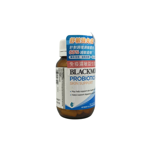 Blackmores Total Calcium Magnesium + D 30caps