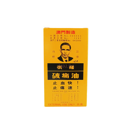 Cheong Kun Pain Relieve Oil 38ml