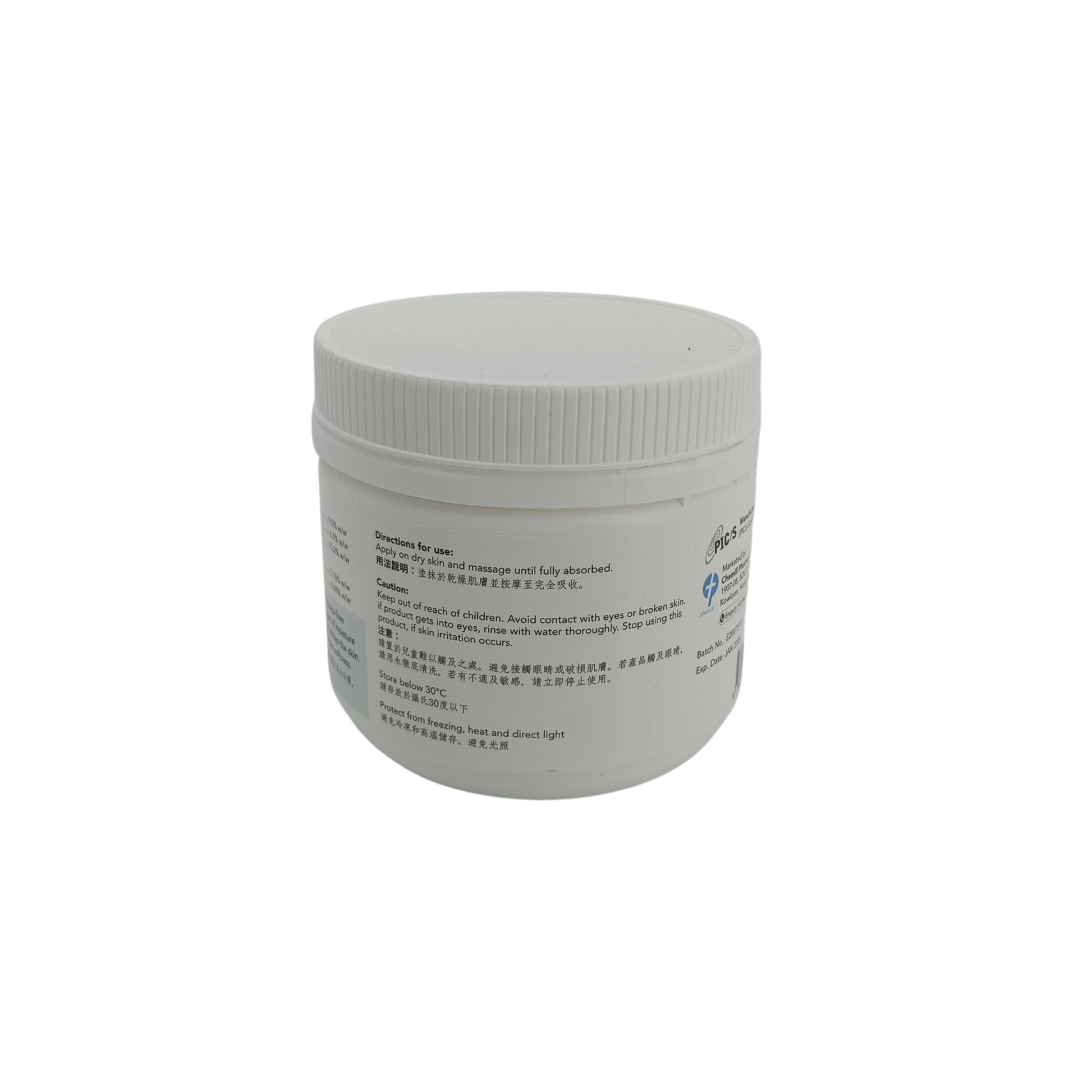 Chemill Aquesous Cream W/O BP 500g