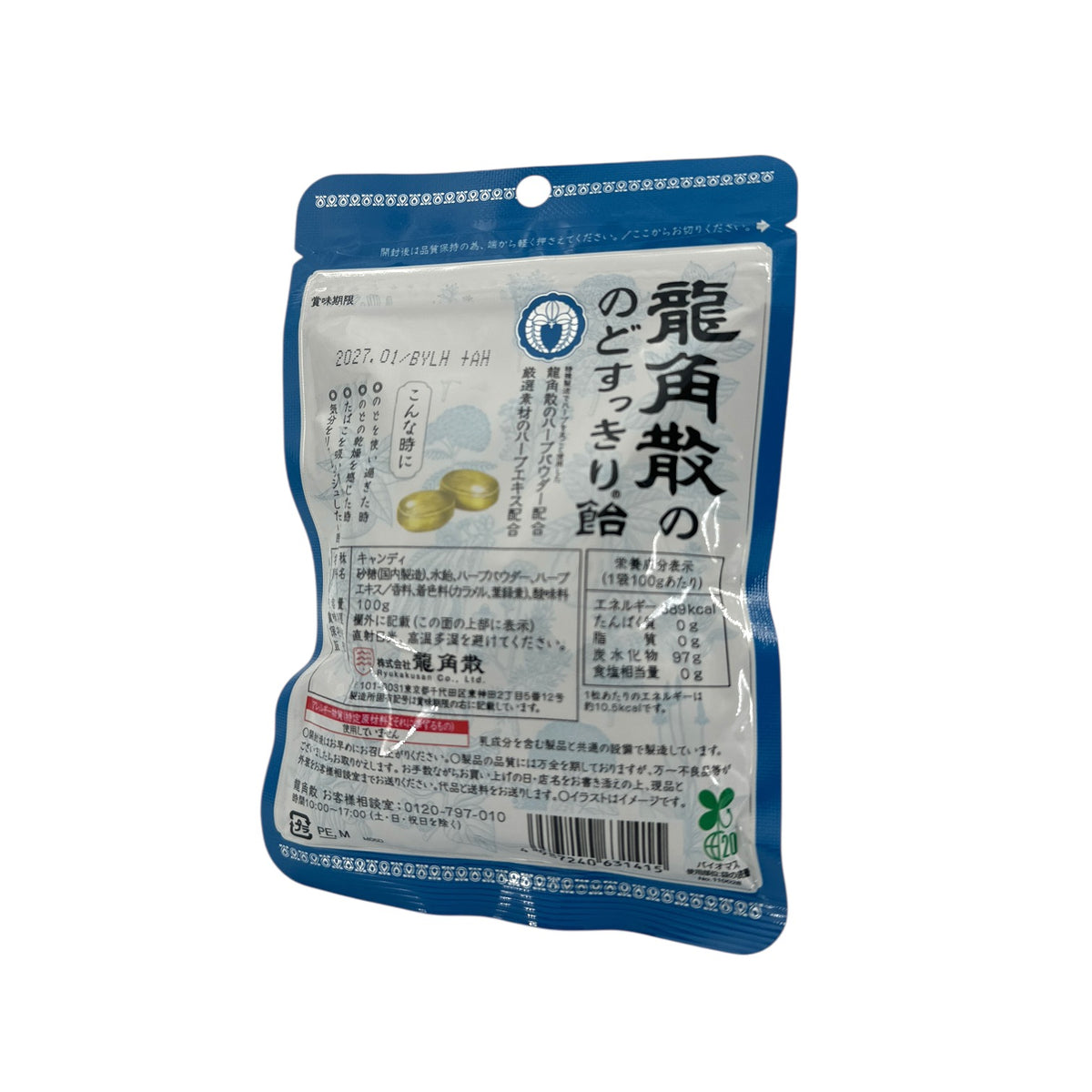 Ryukakusan Herbal Candy Menthol 100g – Soothing Throat Lozenges