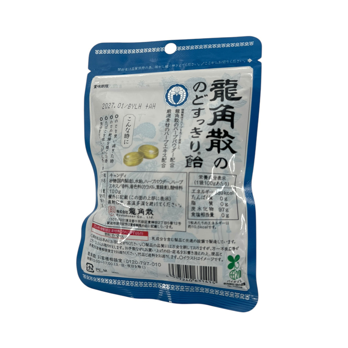 Ryukakusan Herbal Candy Menthol 100g – Soothing Throat Lozenges