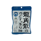 Ryukakusan Herbal Candy Menthol 100g – Soothing Throat Lozenges