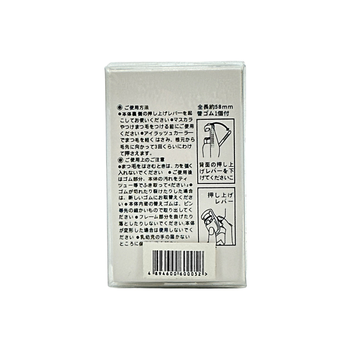 ZAKURA Handy Eyelash Curler 1pc