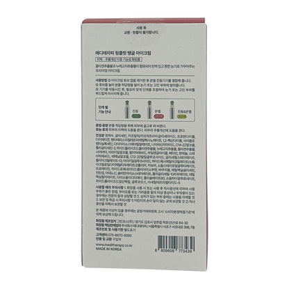 Meditherapy Wrinkle-Fit Tangle Eye Cream 4.8g