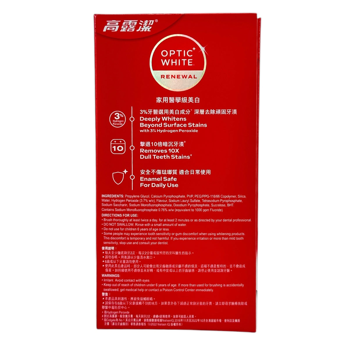 Colgate Optic White Renewal Whitening Toothpaste 85g