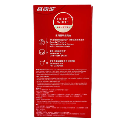 Colgate Optic White Renewal Whitening Toothpaste 85g