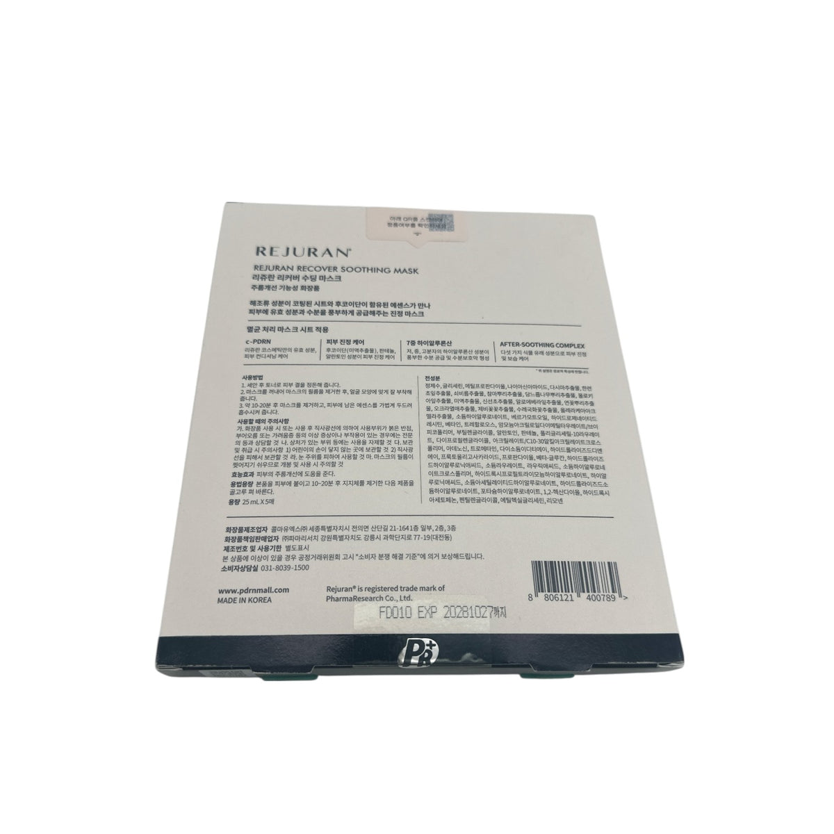 REJURAN Recover Soothing C-PDRN Mask 5pcs