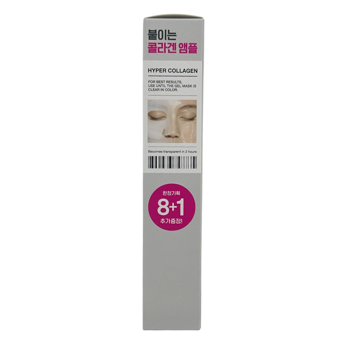 Mediheal Hyper Collagen Essential Mask-Pink 9pcs