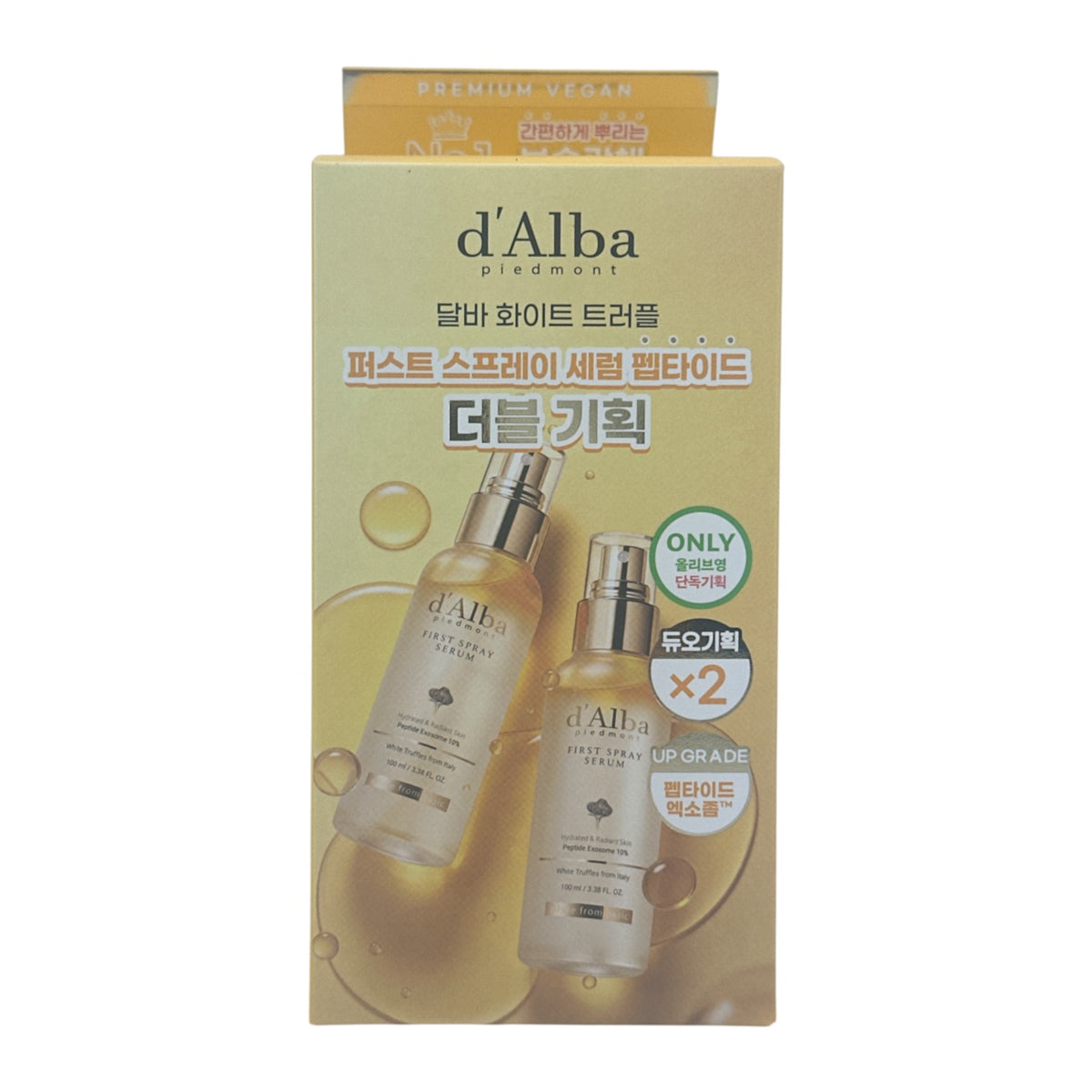d'Alba First Spray Serum Set 2x100ml